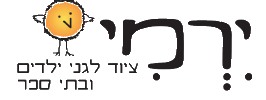 yermilagan.co.il